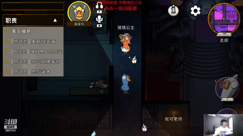 【2022-12-02 01点场】王纪超666：德杯已经出线，加油备战德杯