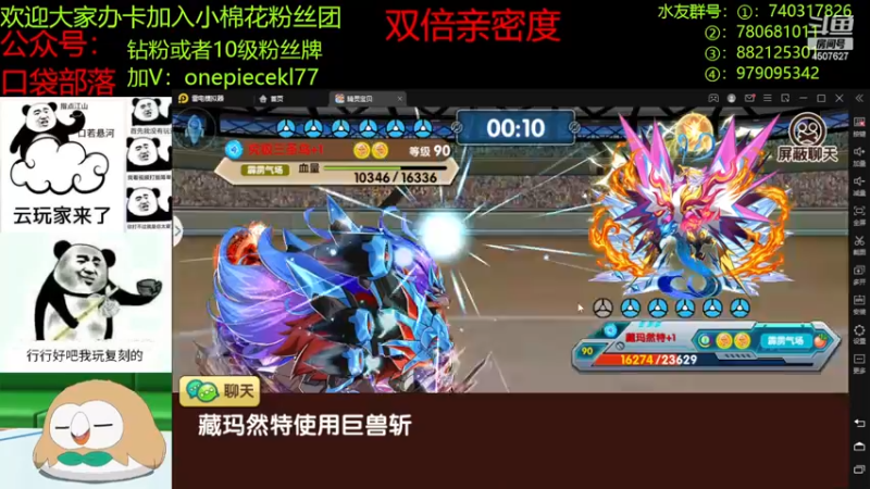 【2022-12-01 22点场】失眠君灬灬：祝大家天天开心啦