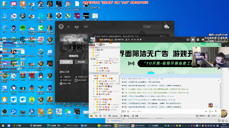 【热门游戏】pigff的精彩时刻 20221202 22点场