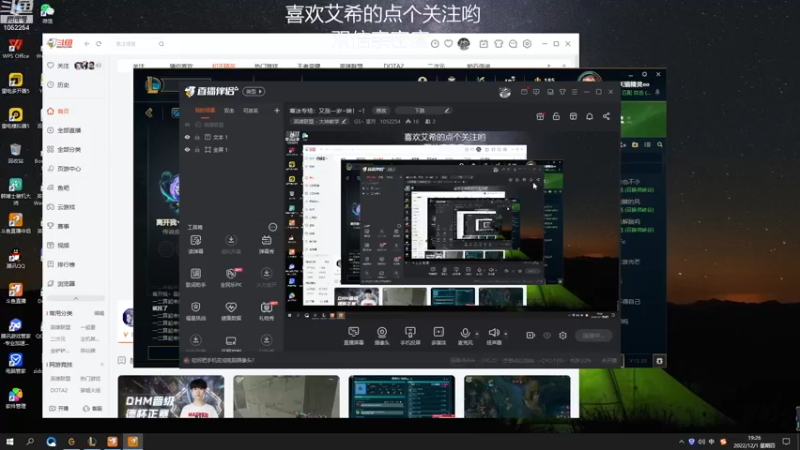 【2022-12-01 19点场】GS丶望月：寒冰专场：又涨一岁~唉！~！
