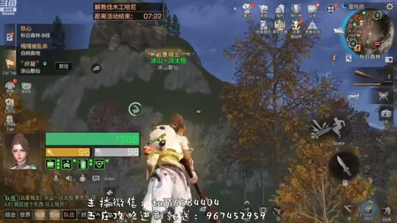 【2022-11-30 14点场】中华田园冯太极：备战12月3日第五季新服