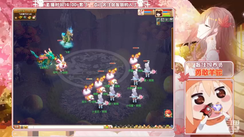 【2022-12-02 15点场】熊酱丶：为了腰带 为了腰带 肝它