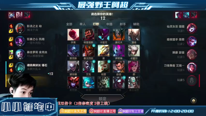 【2022-12-02 16点场】阿超cc丶：⭐阿超:免费上车 速来！