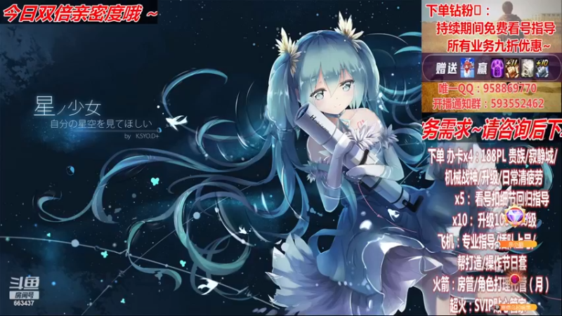 【2022-12-01 22点场】DNF丶心软：在线看号~军团~回归指导/打造~