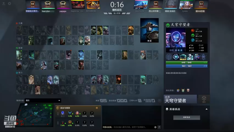 【2022-12-02 01点场】张益达W：zyd：纯粹dota2