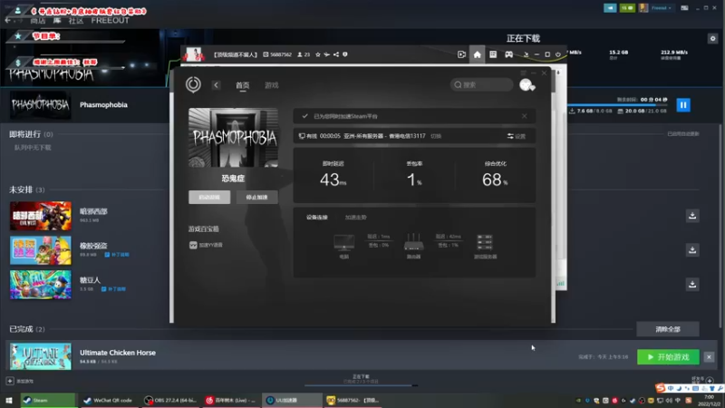 【2022-12-02 07点场】imxiaoxin：【✘-✘】黑白双撒！