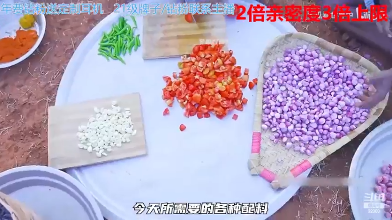 【2022-12-02 02点场】呆妹儿小霸王：【黄金3倍】：一起see