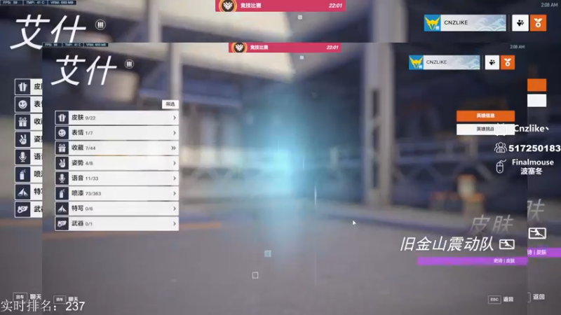 【2022-12-02 02点场】Cnzlike：Cnzlike:源氏秒刀流！ 双倍亲密度