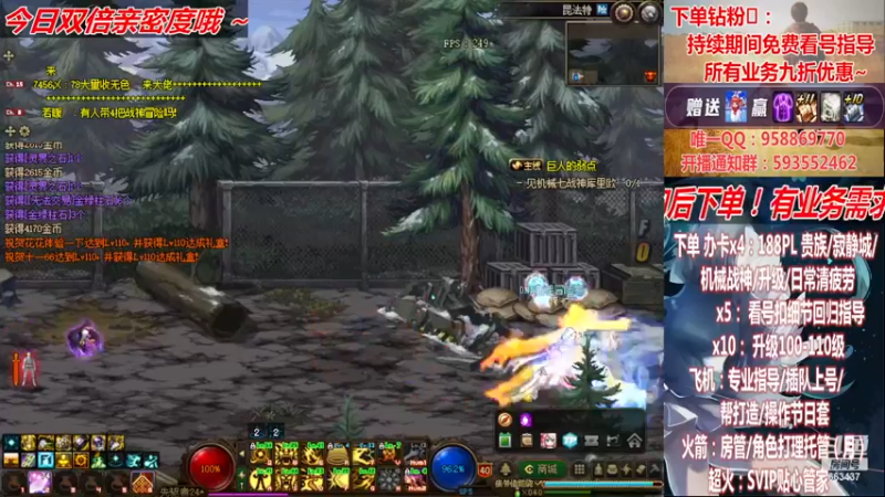 【2022-12-01 20点场】DNF丶心软：在线看号~军团~回归指导/打造~