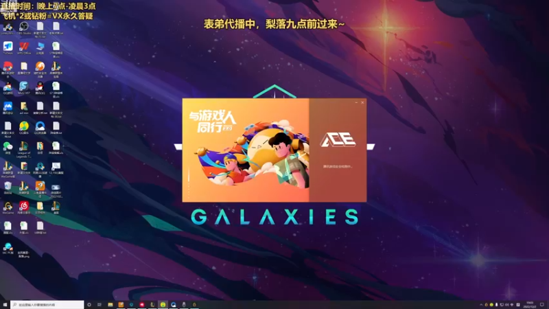 【2022-12-02 19点场】梨落秋溪：表弟：美测王者局冲冲冲~