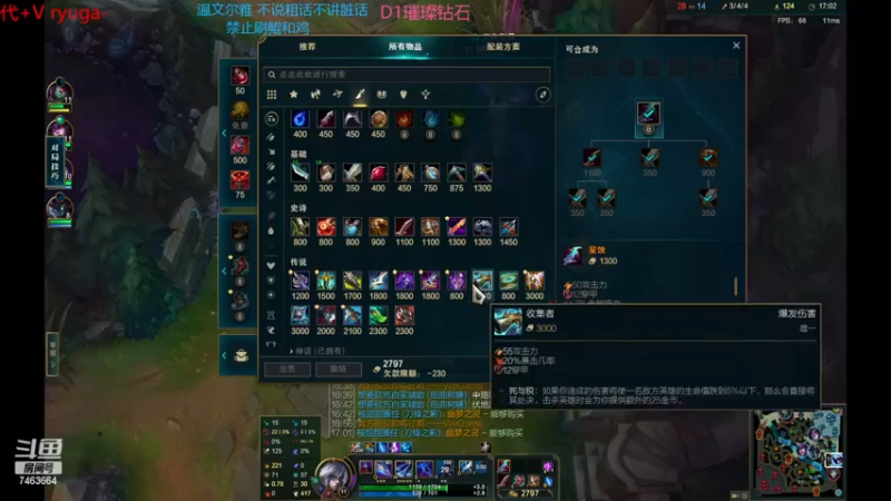 【2022-12-02 00点场】内涵段子丶影子c：艾克凯隐男刀打野教学 学会三天上钻