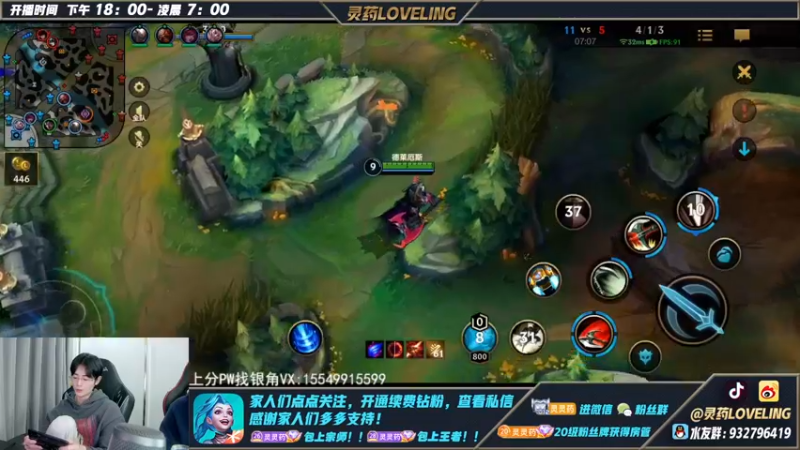 【2022-12-02 00点场】灵药LoveLing：灵药：新版本打野答案！卧龙凤雏双排！