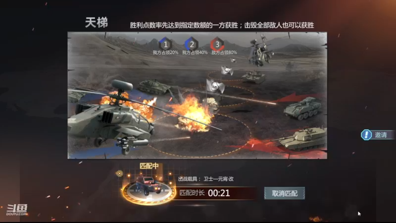 【2022-12-01 19点场】神怒布雷多：神怒布雷多的直播间