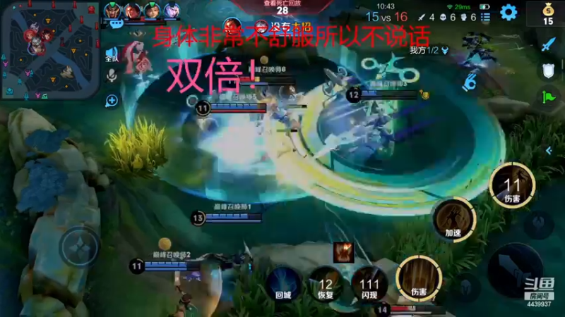 【2022-12-02 22点场】eStarPro橘子：绝不放弃之心 将成为贯穿逆境之光