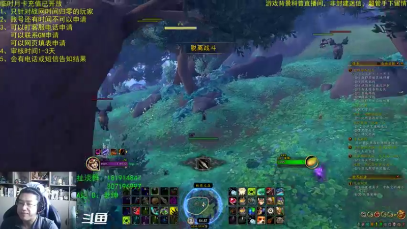 【2022-12-02 09点场】AC绅士向：话痨绅：临时月卡已开放