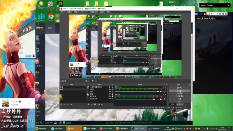 【2022-11-25 22点场】三秒撸撸OMG：11平台OMG：到点了，开吹！