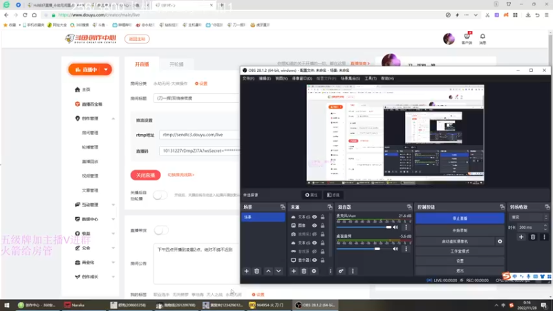 【2022-11-28 00点场】刀一挥趴一堆：(刀一挥)双倍亲密度