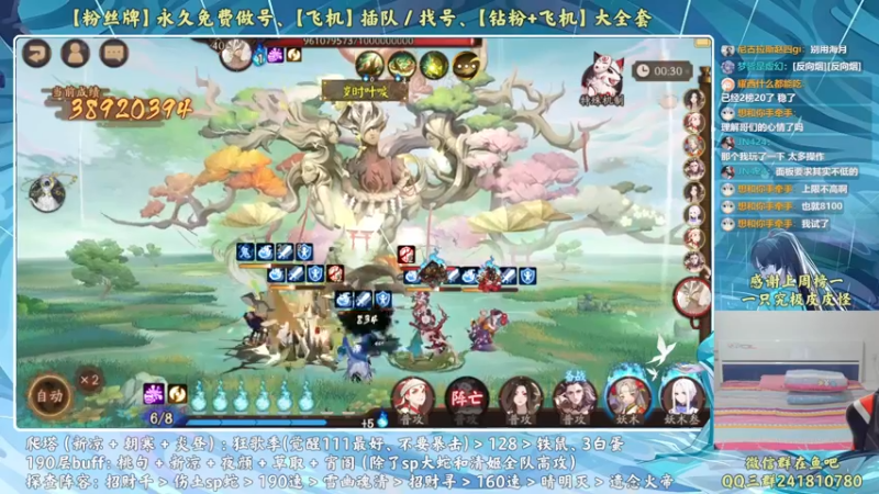 【2022-12-01 22点场】血墨丶：【墨哥】全能做号King！