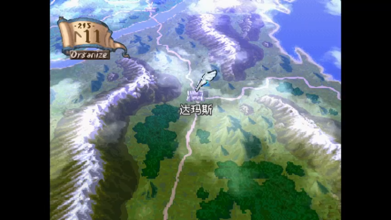 PS幻想大陆战记加强版 女王5