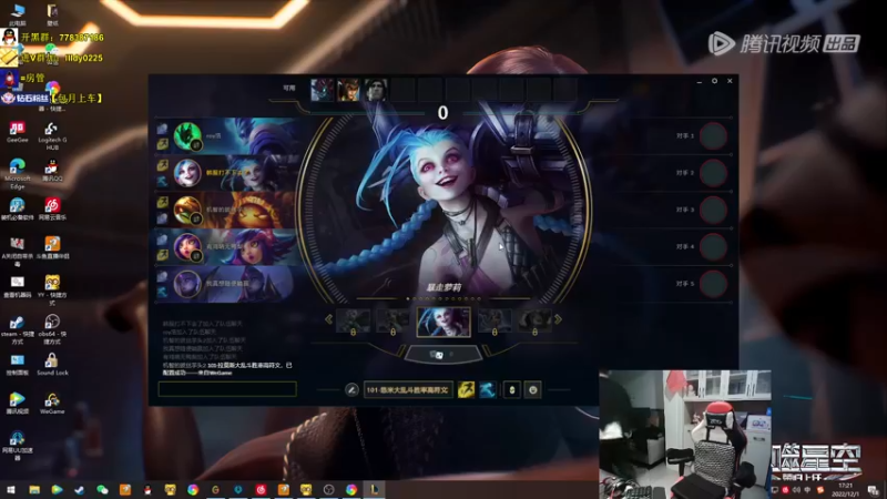 【2022-12-01 17点场】Table白羊：比赛延期，羊摸会鱼