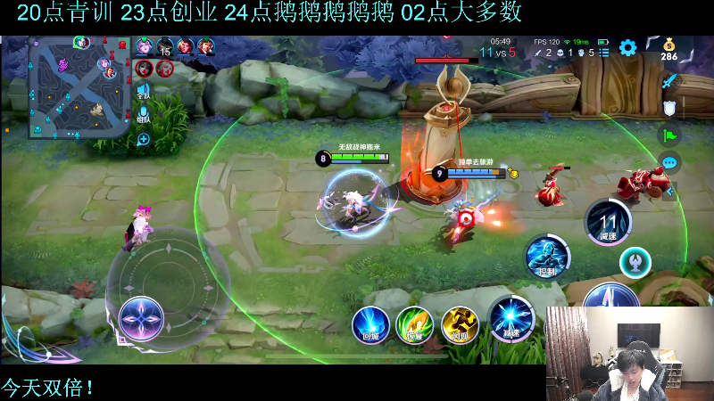 【王者荣耀】DL丶拖米的精彩时刻 20221202 22点场