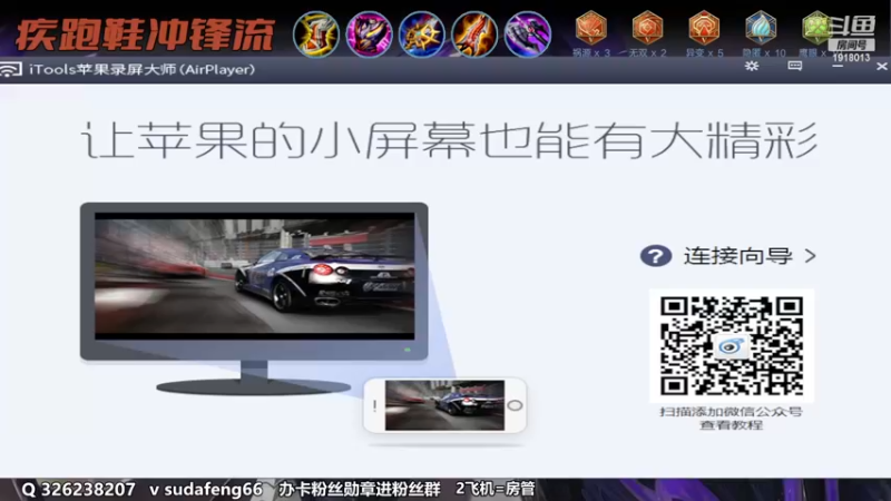 【2022-12-01 23点场】苏打锋：苏打锋 蒙恬