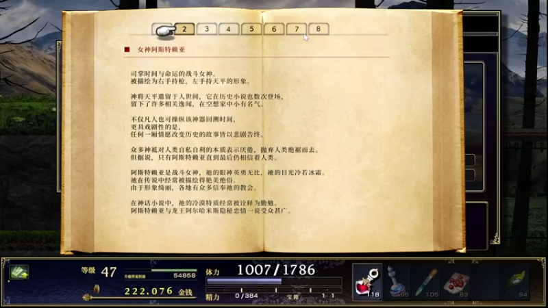 【2022-11-27 18点场】天空贴近：各种单机随意玩，玩玩神之天平