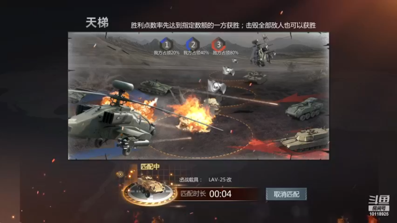 【2022-12-01 20点场】神怒流云飞沙：流云飞沙的直播间