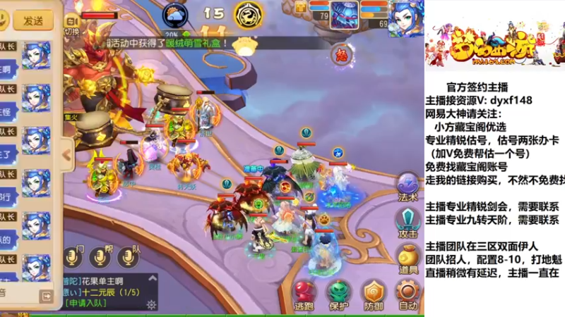 【2022-12-02 12点场】我叫小小小方：精锐骨灰级估号找号