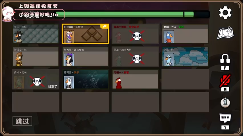 【2022-12-01 18点场】昔恩小姐姐：【小奶团】今天钻石双倍亲密度