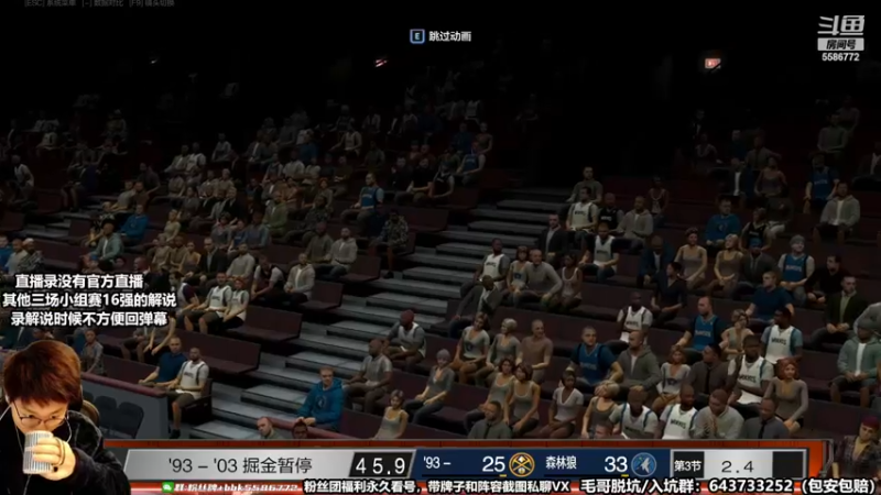 【2022-12-02 21点场】电竞BB凯丶：【解说】每天六场王朝16强小组赛