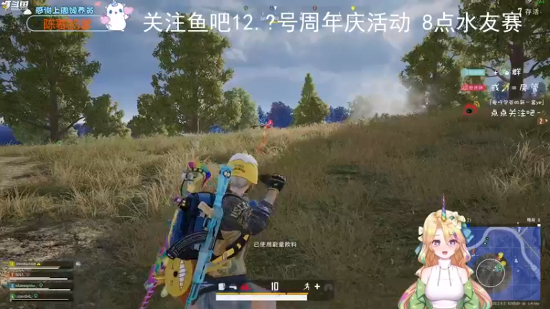 【2022-12-01 20点场】爱吃包谷的新一酱ye：【双倍卡】新一酱5.0的小baby