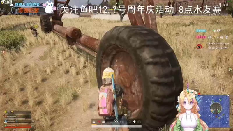 【2022-12-01 21点场】爱吃包谷的新一酱ye：【双倍卡】新一酱5.0的小baby