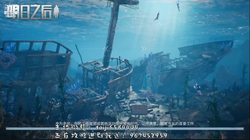 【2022-11-29 18点场】中华田园冯太极：备战12月2日第五季，营地收人