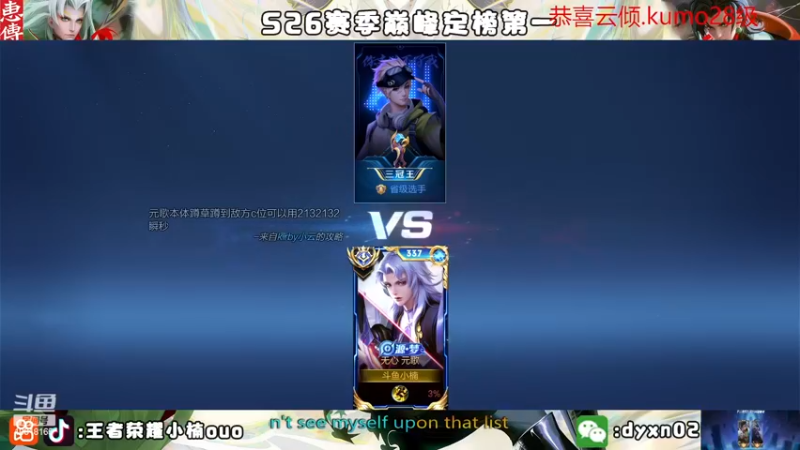 【2022-12-02 01点场】小楠ouo：【小楠】桥洞第一元歌