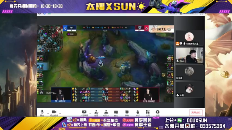 【2022-12-02 16点场】太阳Xsun：☀全能ad·钻粉上号/上车