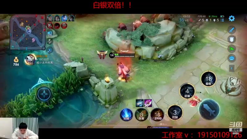 【2022-12-02 16点场】RW渡劫：我乃太极传人！！！