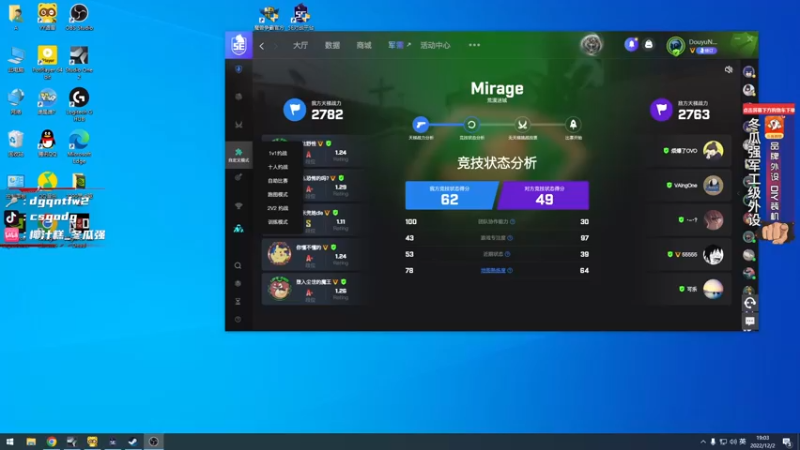 【2022-12-02 19点场】椰汁糕冬瓜强：全DY家庭地位最高的男人