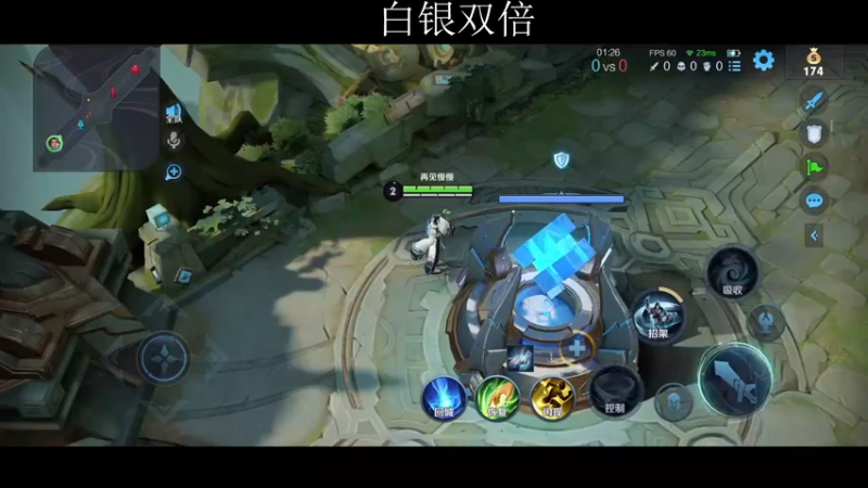 【2022-12-02 12点场】不如叫我慢慢：钻石双倍，玩会边路赵怀真