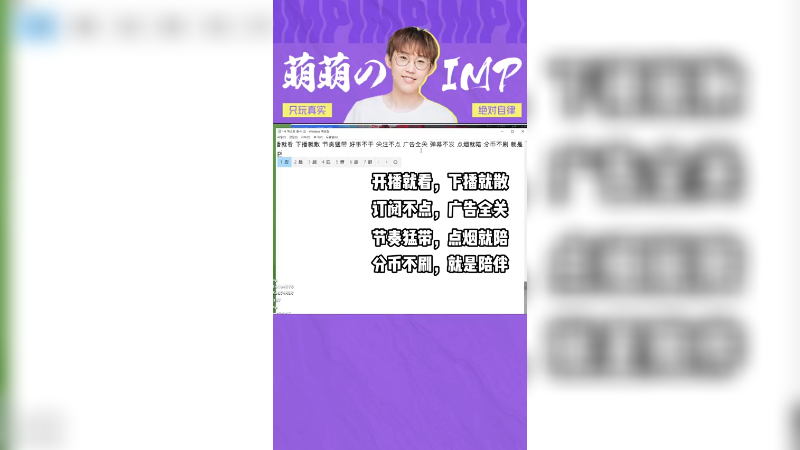 日常和弹幕对个线，白噗们在哪里