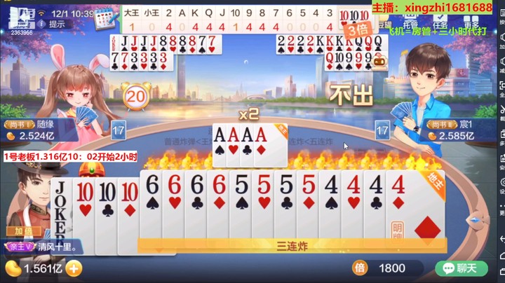 赢7000 (4)