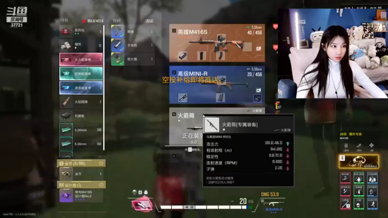 【2022-12-01 23点场】咪儿嘿咻嘿：咪儿：笨 蛋 美 女！