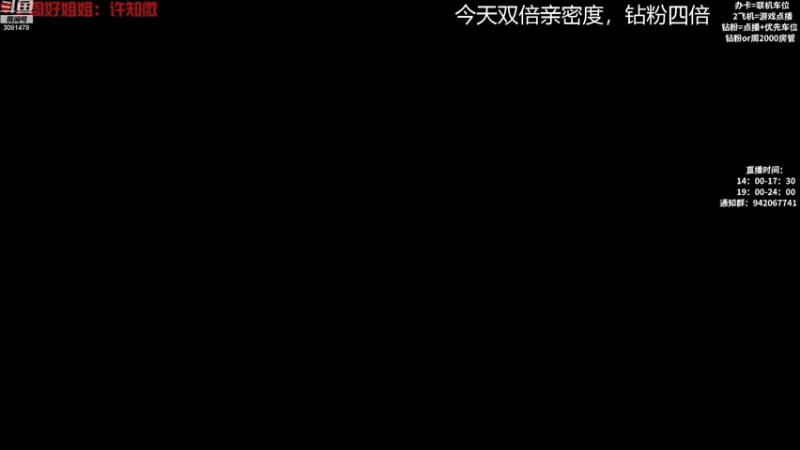 【2022-12-01 14点场】陌陌孖然：（双倍）小陌：玩会底特律，等木卫4