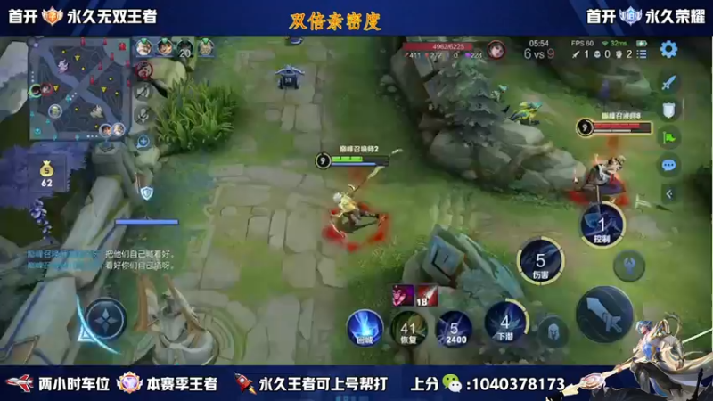 【2022-12-02 20点场】天涯yy丶：三国服赵云 教学 让你玩转峡谷