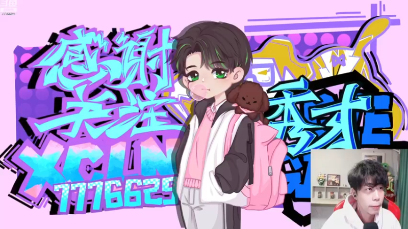 【2022-12-01 15点场】秀才冷男：986.【小奶团】双倍~我来拉