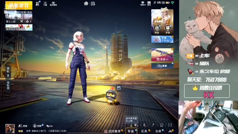 【2022-11-30 00点场】是猴子嗷：IOS飞机可帮打，有车位