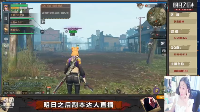 【2022-12-01 22点场】唐球球是只汪：明日带本啦（秋日森林）