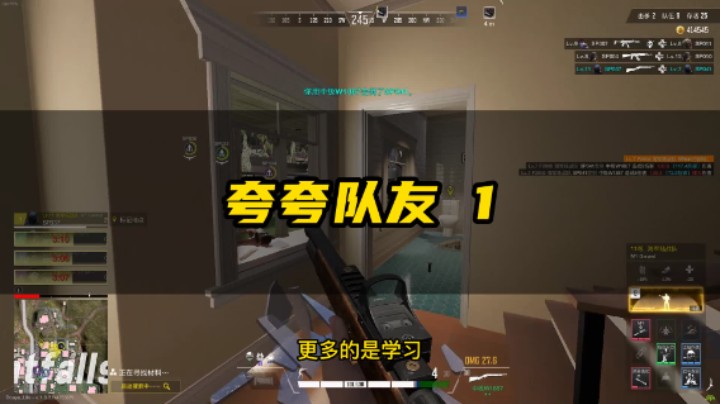 【超击突破】你知道行云流水的英文怎么说吗？
