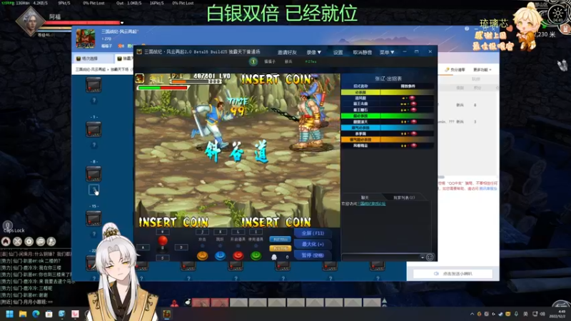 【2022-12-02 04点场】阿福Afuuu：【双倍亲密度】十二月的第2天