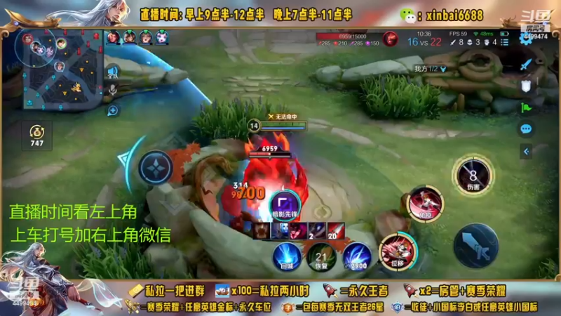 【2022-12-02 14点场】信白丶李白导师：国服李白带粉 有车位